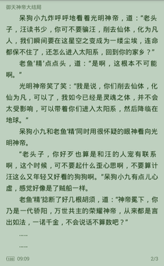 爱游戏是意甲赞助商